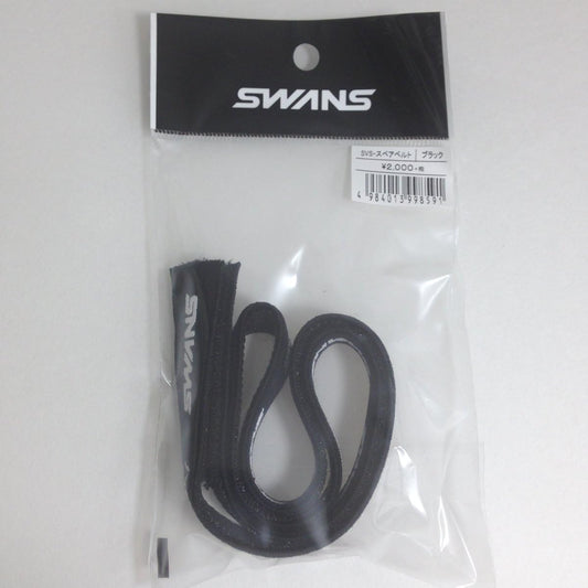 SWANS Made in Japan Spare Belt for Eye Guard SVS/GDX Spare Parts GDX-001 SVS-600N SVS-700N Soccer Basketball Volleyball