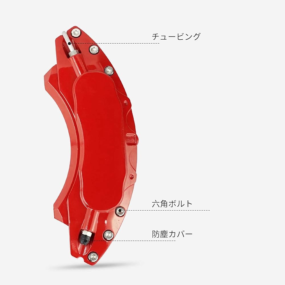 Caliper Cover for Subaru WRX S4 VAG Dedicated Aluminum Brake Caliper Cover for Front & Rear Wheels 4 Piece Heat Resistant for SUBARU WRX S4 2014-2019 (Red)