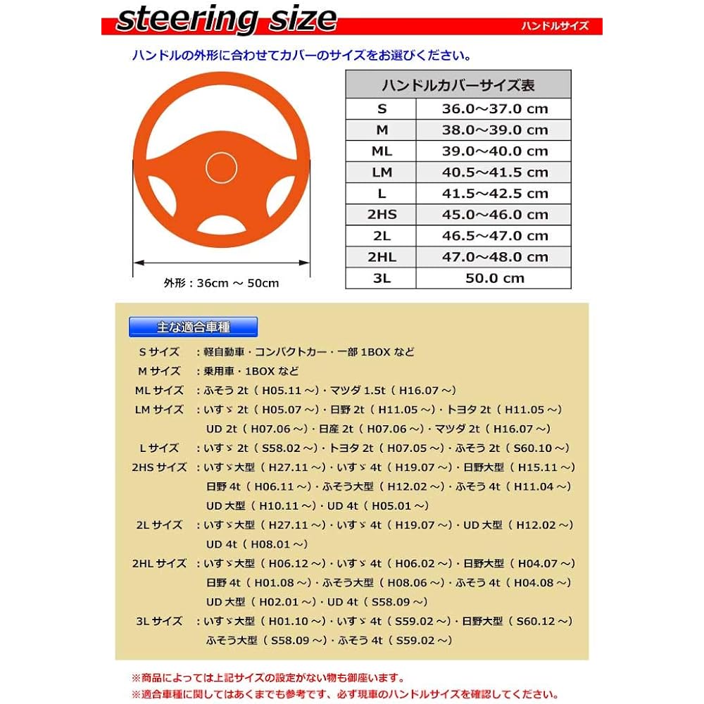Extra Thick Steering Wheel Cover Guling Star (Orion) Enamel Leather Brown 2HS (17.7 - 18.1 inches (45 - 46 cm)