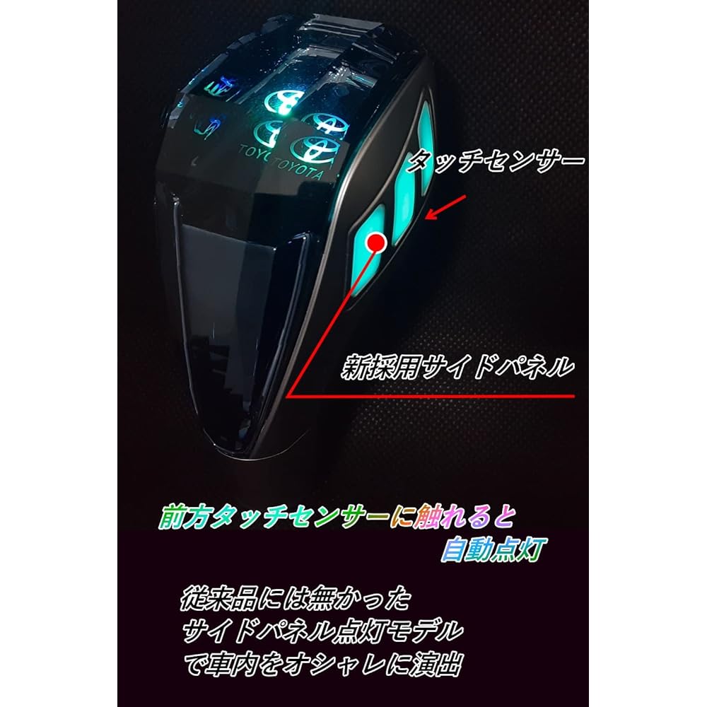 MiHaruTsu Toyota Shift Knob LED Touch Sensor 7 Colors Gradient Issue K9 Crystal M8M10M12 General Purpose