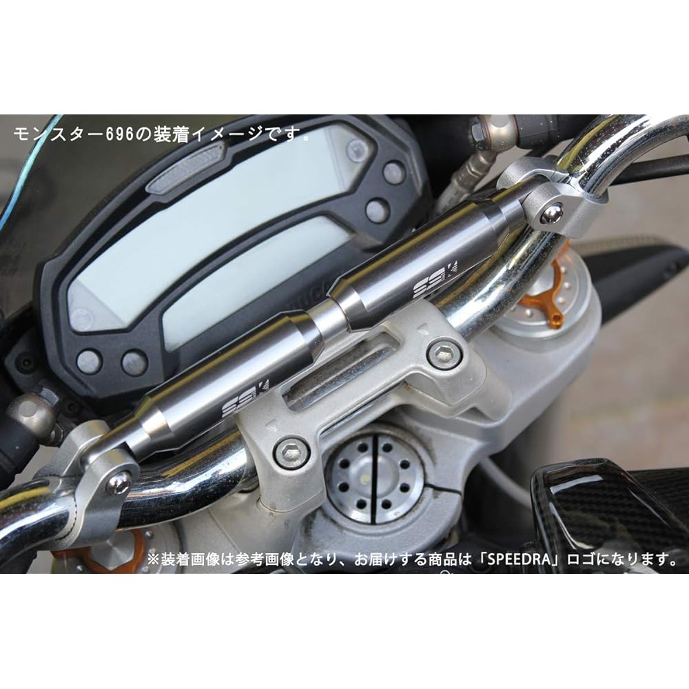 SSK Adjustable Handle Brace 225mm-330mm Clamp: Silver/Center Bar: Blue AHB0101BE