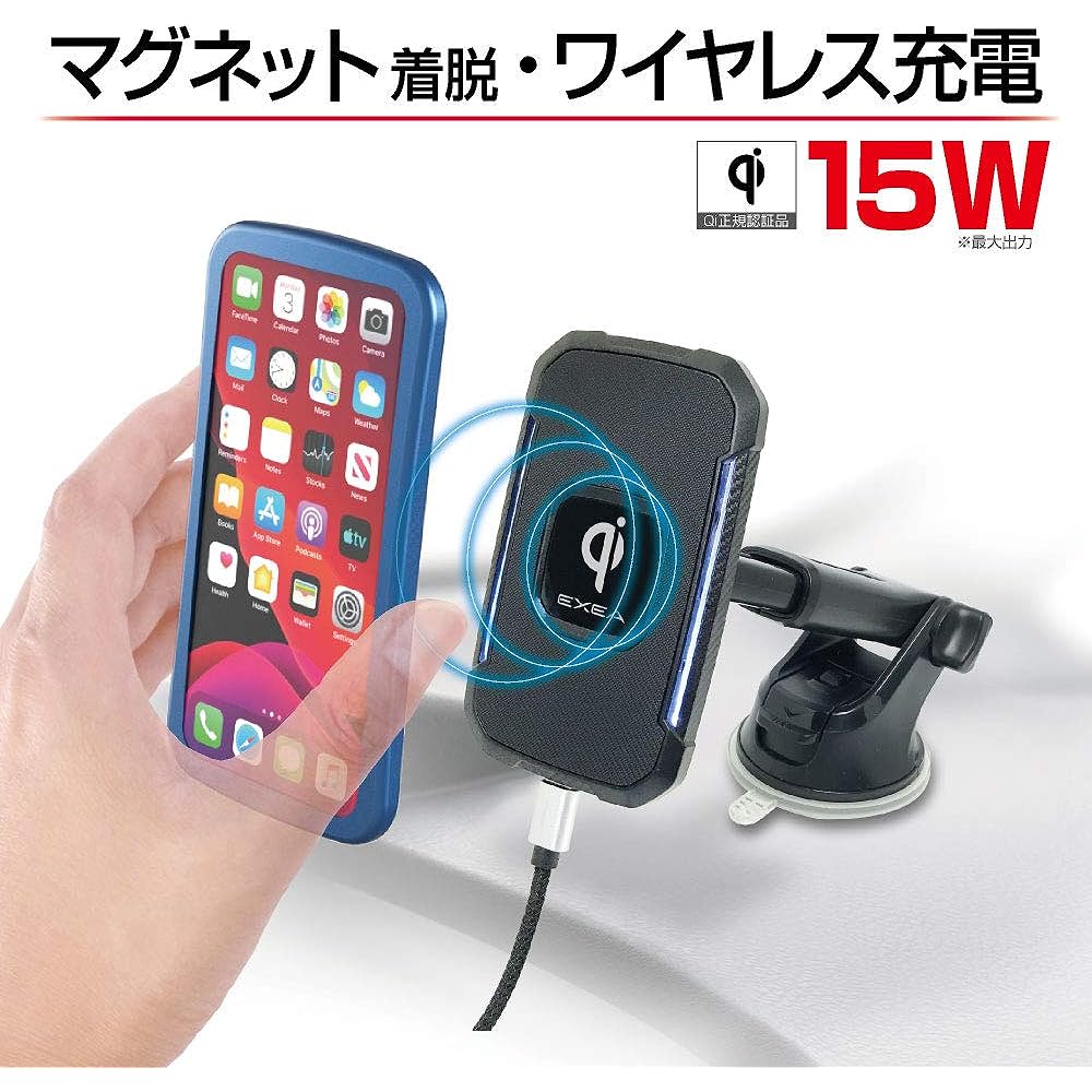 Seiko Sangyo Car Interior Items EXEA Magnetic Charging Smartphone Holder EC-219