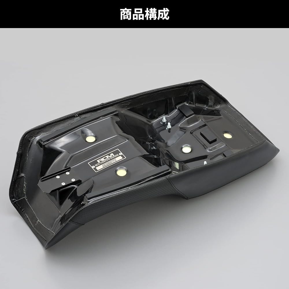 Cozy (Cozy) RCM Concept Cozy Seat/gpz900 74206