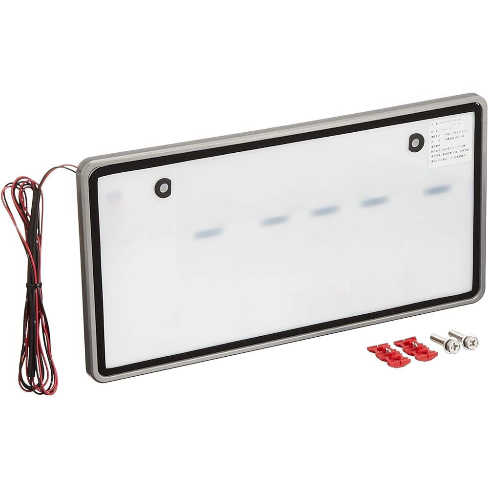 RACING GEAR RGH-P804 Ministry of Land, Infrastructure, Transport and Tourism Approved Light Type LED License Plate for Light Cars with Silver Frame, 1 Piece RGH-P804