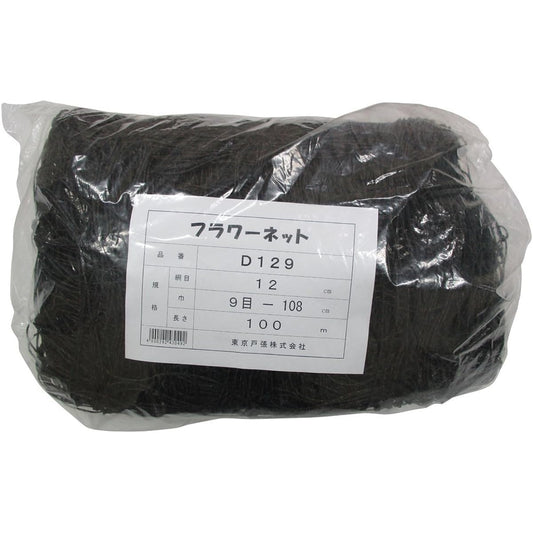 Tokyo Tobari Flower Net D Type 12cm square 9 stitches x 100m [Black/400d x 24 strands] D129 523049