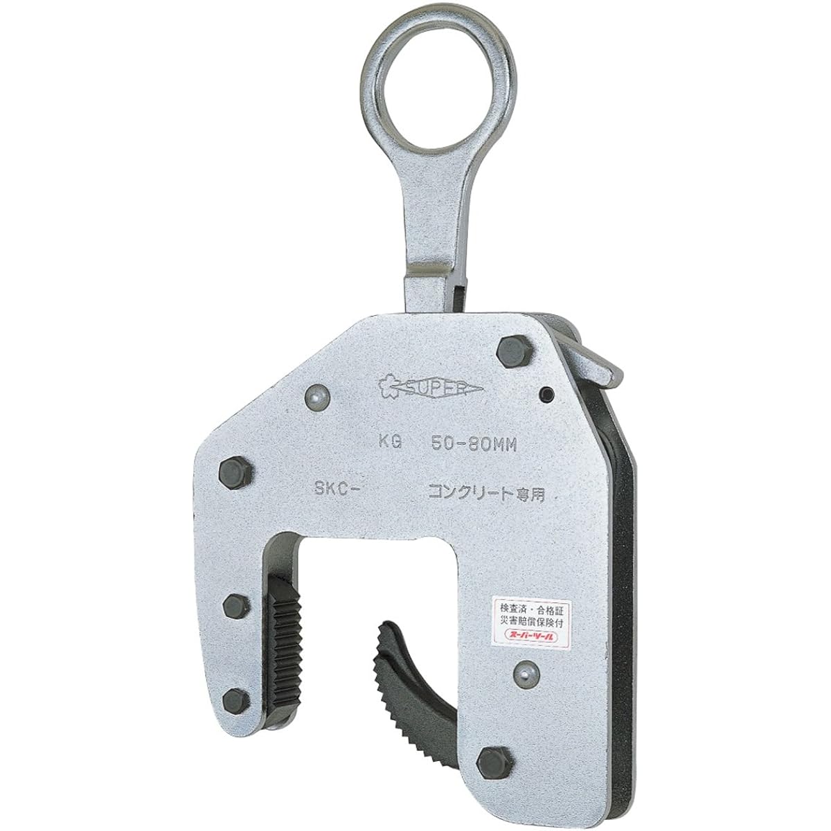 SUPERTOOL Hanging Clamp for Secondary Concrete Products (Machine Type) SKC150M