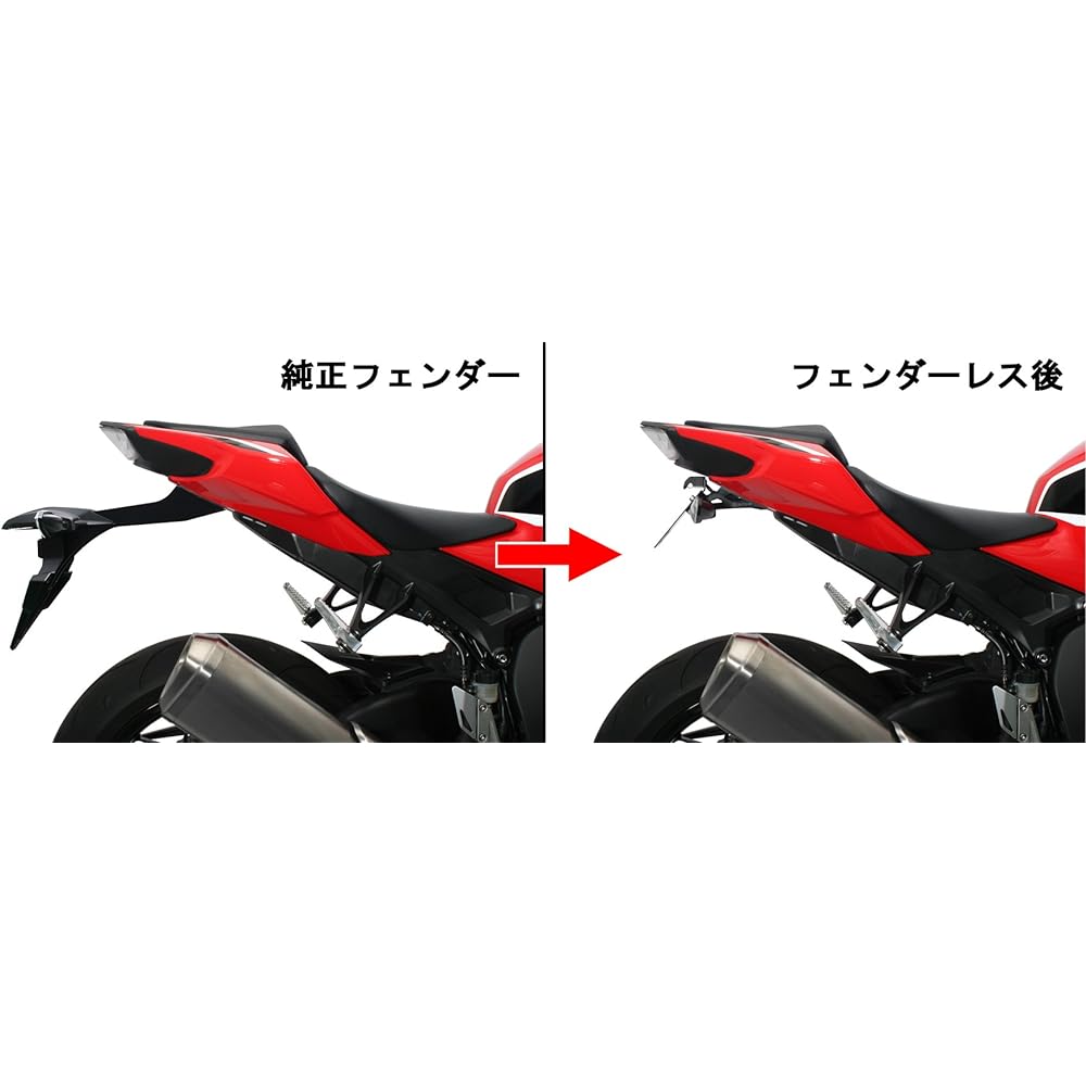 ACTIVE Fenderless KIT Black LED with license plate light CBR1000RR 17 1151093
