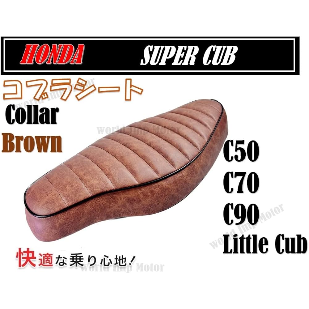 Honda Super Cub Custom Bike Seat HONDA C50 C70 C90 Little Cub Seat Double Seat General Purpose External Product