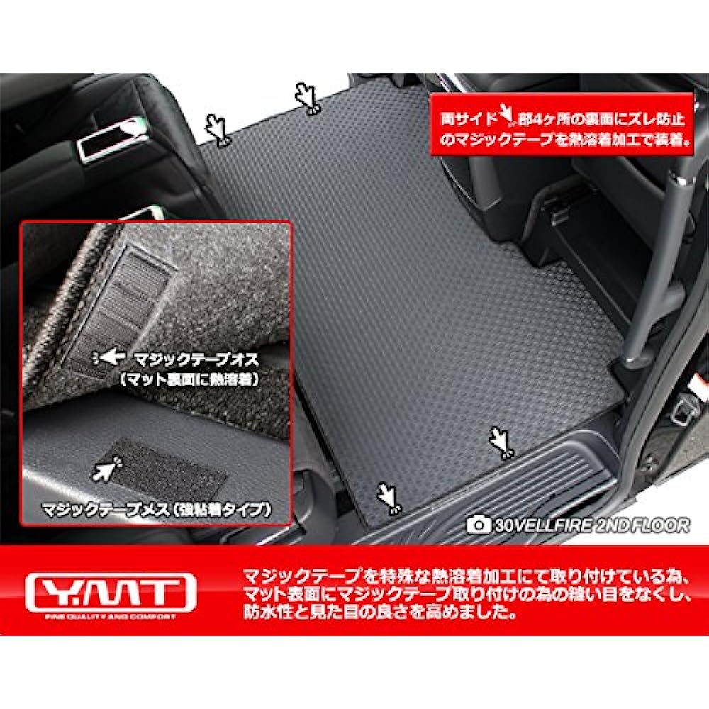 YMT Floor Mat 30 Series Alphard HYBRID X (8-seater) Rubber Second Rug Mat M -