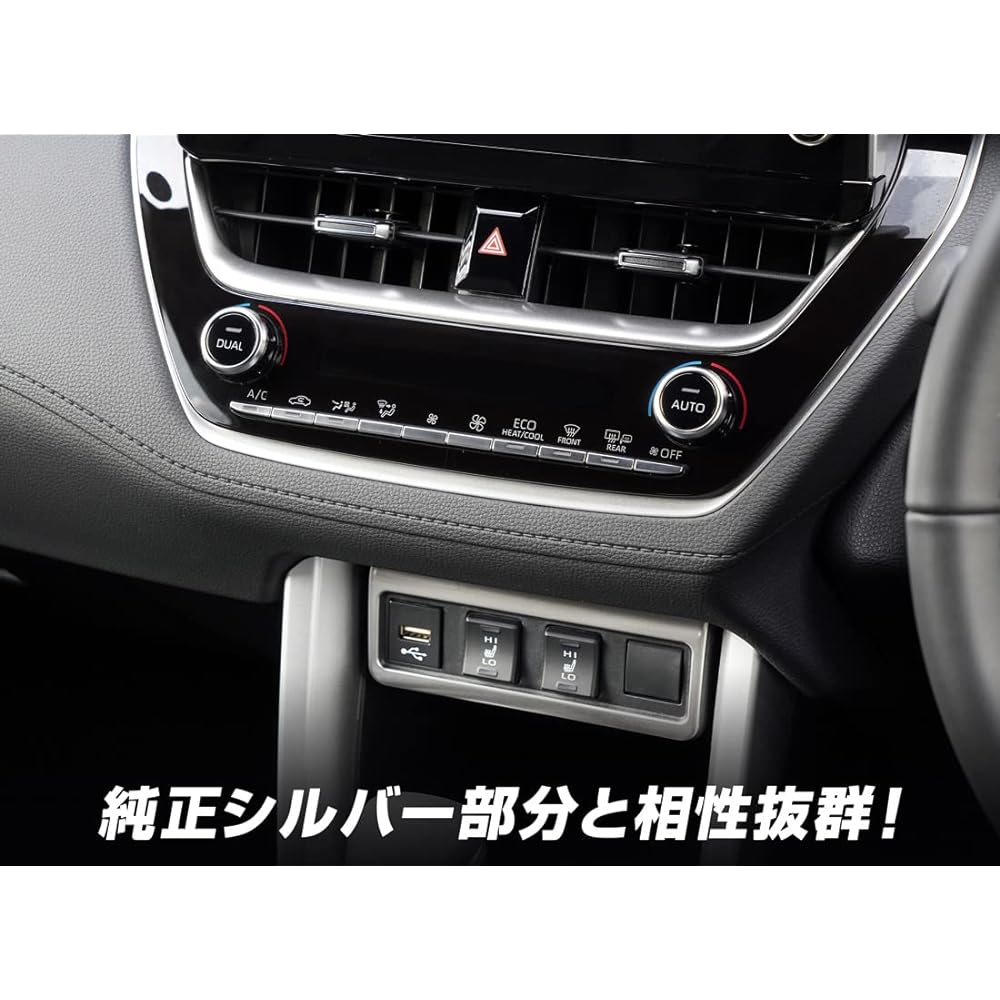 Samurai Produce Toyota Corolla Cross Exclusive Air Conditioner Button Panel Upper Side & Seat Heater Button Around Interior Panel 2P Satin Silver
