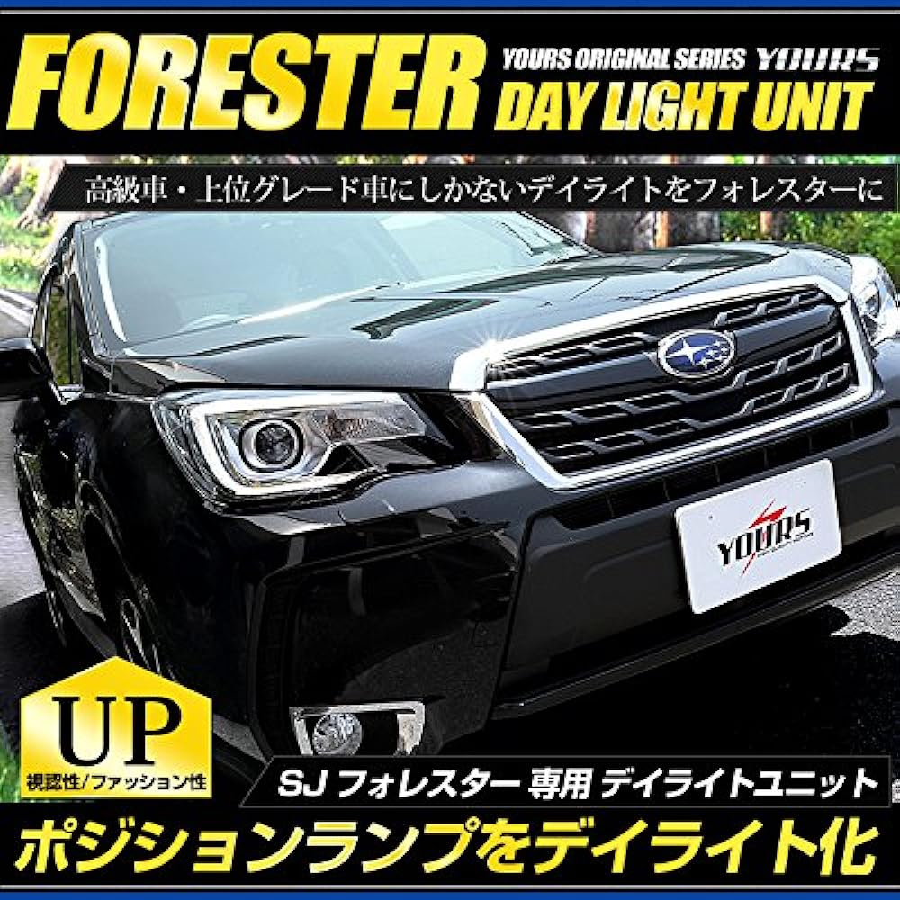 YOURS. SJ Forester Exclusive LED Daylight Unit System Ideal for daylighting the LED position Custom Parts Accessories Dress Up SUBARU yf708-2654 [3] S