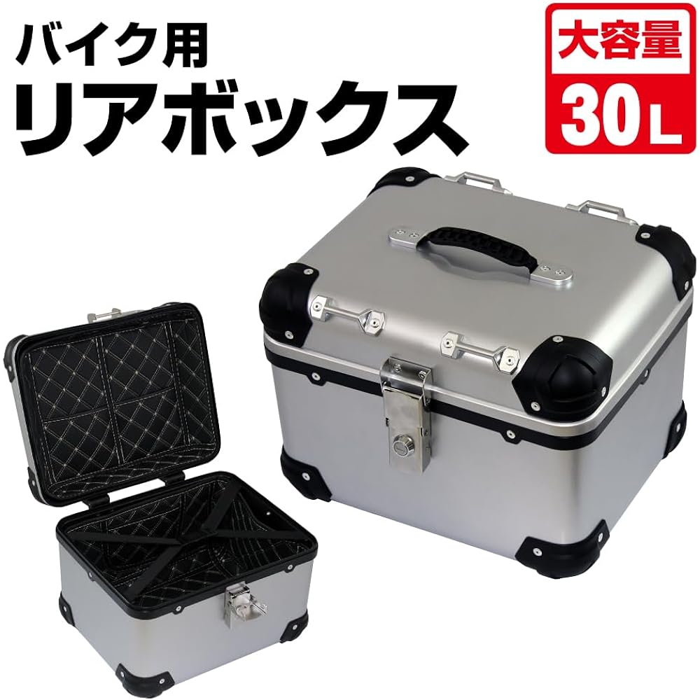 Motorcycle Rear Box E500 Top Case Across 30L Silver