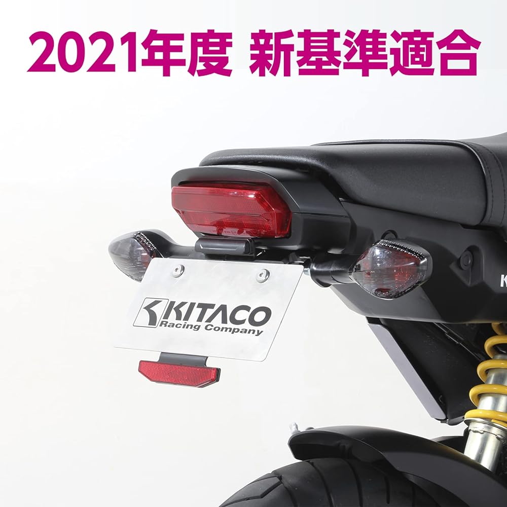 Kitaco 691-1452000 Grom (JC92) Fenderless Kit, Meets 2021 New Standards