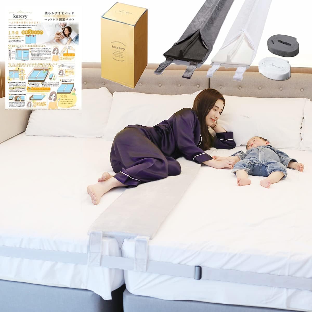 [Kurevy 2-piece set] White 30cm wide bed with high quality velor cover Gap pad + mattress band Gap pad Bed connection Fixed belt 10m 195*30*10cm Illustrated Japanese installation manual included Japanese manufacturer domestically inspected Urethane Quali