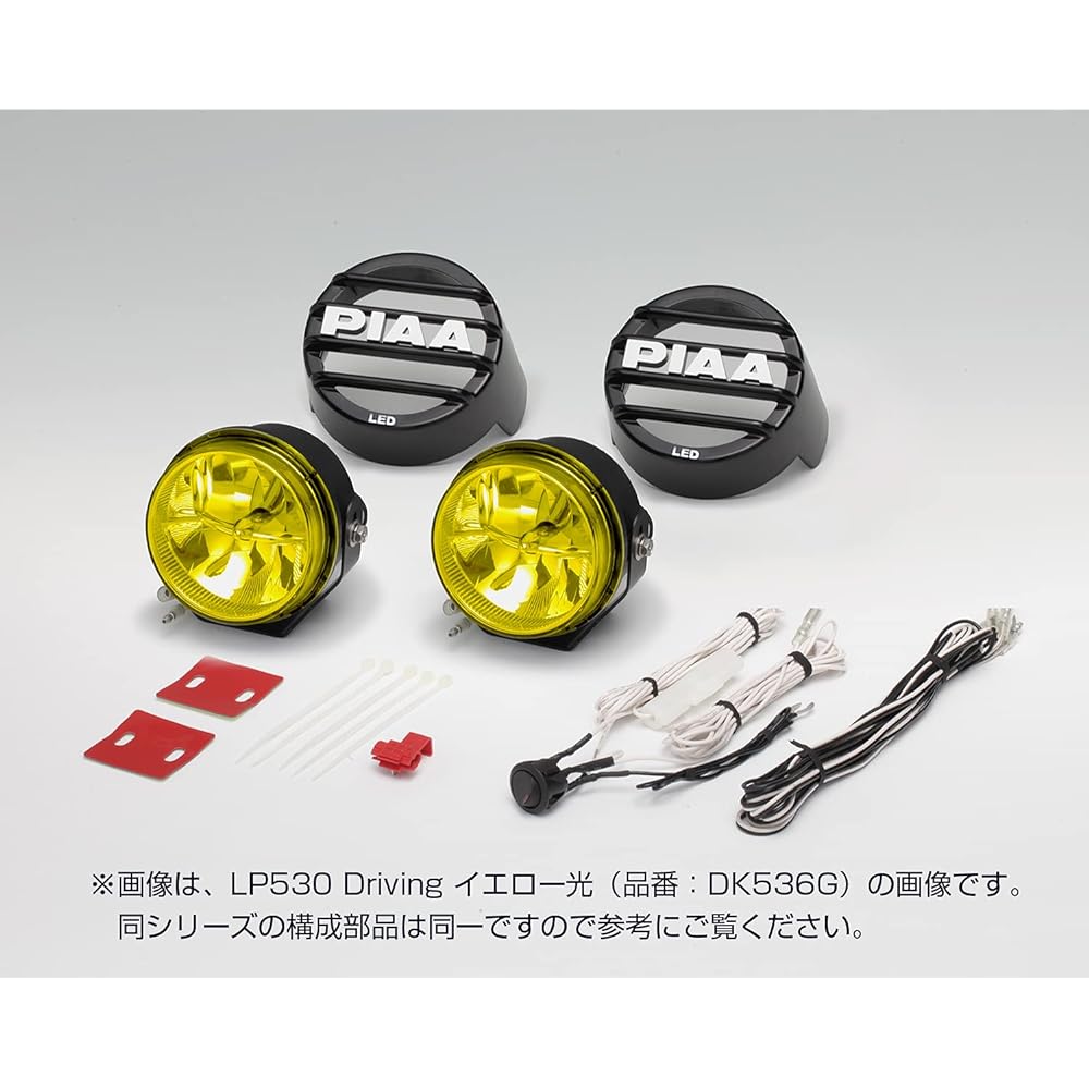 PIAA Retrofit Lamp LED Fog Light Distribution Ion Yellow 3900cd LP530 Series 2 Pieces 12V/8W Vibration Resistant 10G, Waterproof/Dustproof IPX7 Compliant ECE, SAE Standards Compliant DK538XG