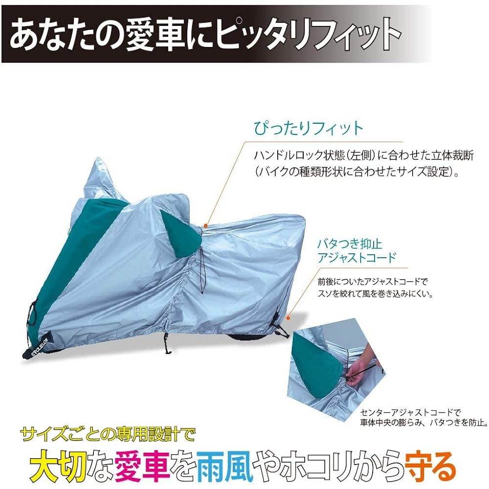 Yamaha 90793-64422 Bike Cover, F Type, 3D Cut, Perfect Fit, Made in Japan, Waterproof, Thick [Revised Size in 2022, 2L Size] 90793-64422, Flameproof, Anti-Theft, Easy to see front and back, Lockable, Large Ventilation Included