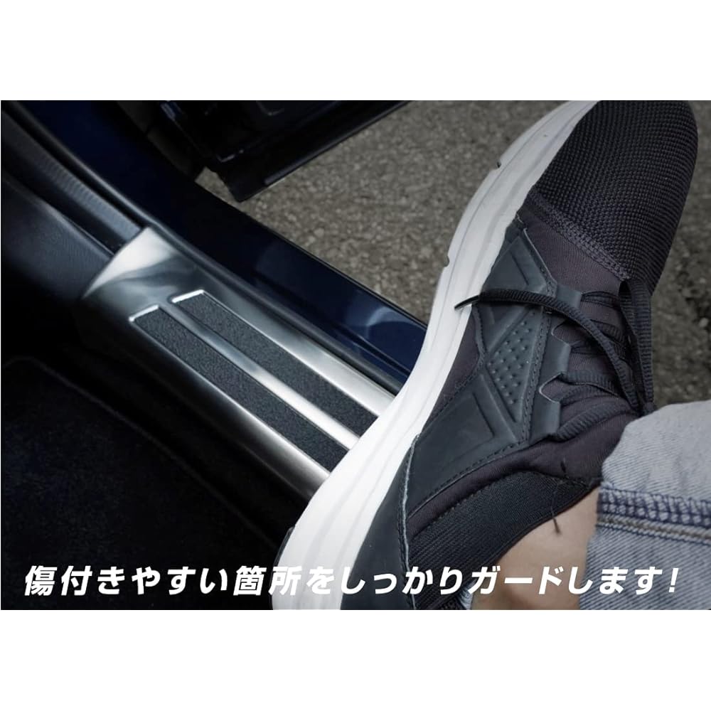 Samurai Produce Mazda CX-5 KF Series Exclusive Scuff Plate Side Step Inside Front and Rear Set 4P Anti-Slip Rubber Silver Hairline