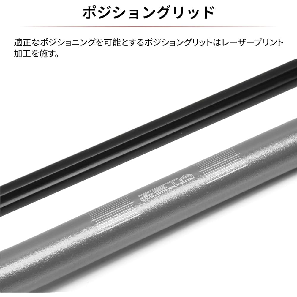 ZETA NewCOMP Handlebar 7/8 Bar DualSports MED Bar Clamp Outer Diameter φ22.2mm Aluminum Red ZE07-6453