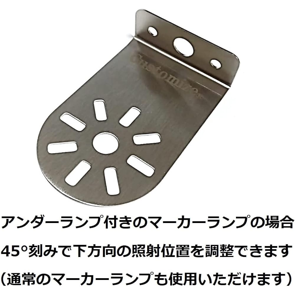 Marker Lamp Stay Truck Supplies Bus Marker L Type Stay 45° angle mounting possible 10° bending type Stainless steel 2 pieces / 4 pieces / 6 pieces / 8 pieces 10 pieces set (8)