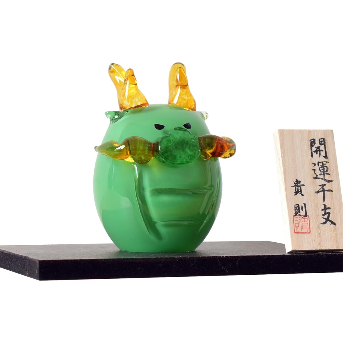 Good Luck Zodiac Tatsu (Small) Notojima Glass Studio Zodiac Dragon Dragon Handmade Glasswork Glass Ornament Ornament Lucky Charm