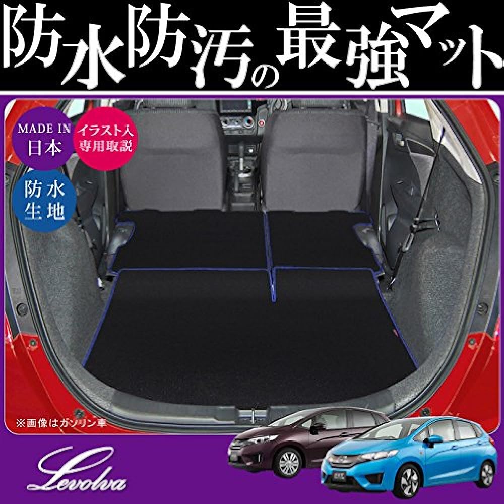 Levolva Luggage Cover - GP Fit FIT3 Hybrid Vehicles Dedicated Waterproof Stain Resistant Luggage Mat [Honda Trunk Seat Trunk Mat Floor Mat Accessories Parts]