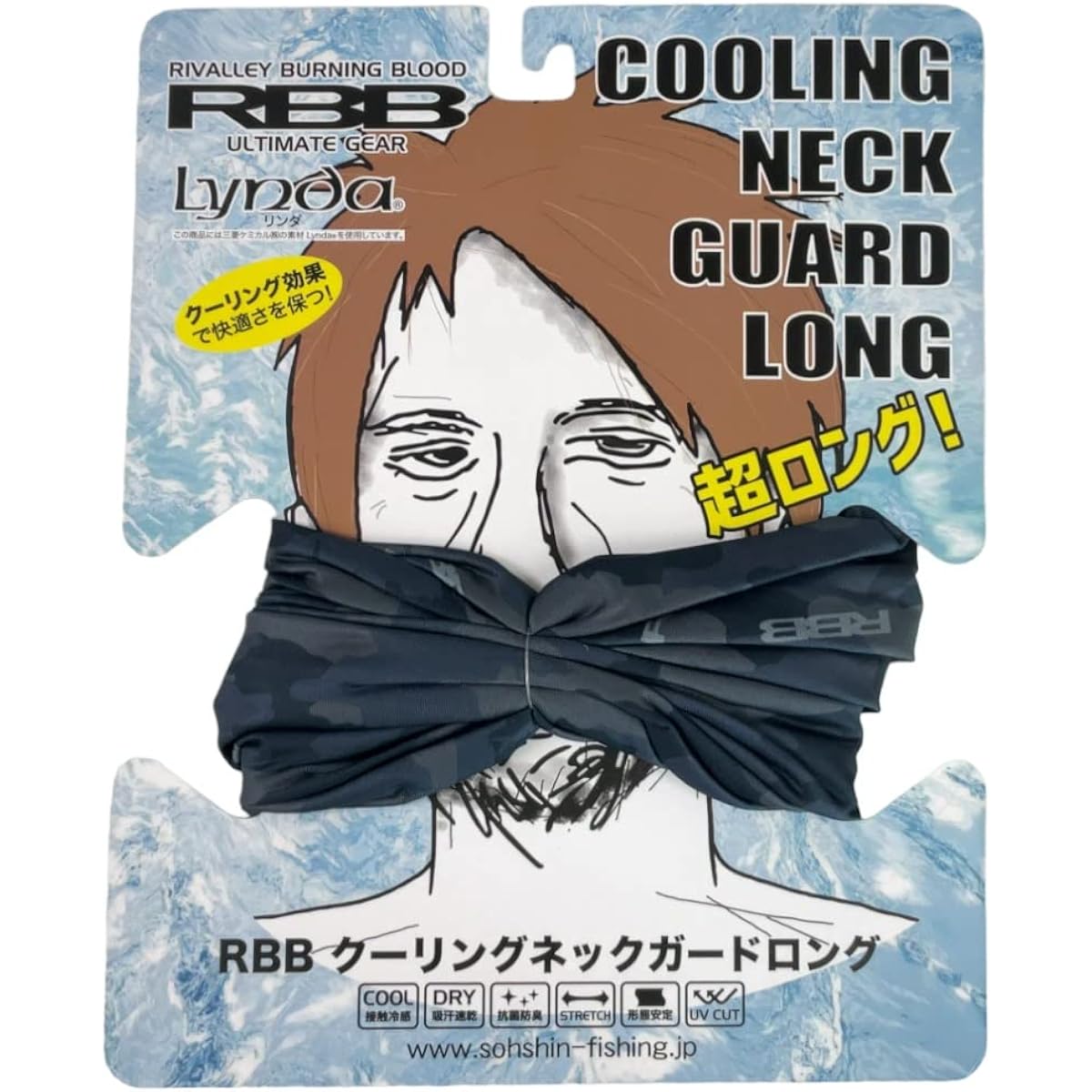 Riverley RBB RBB COOLING neck guard long