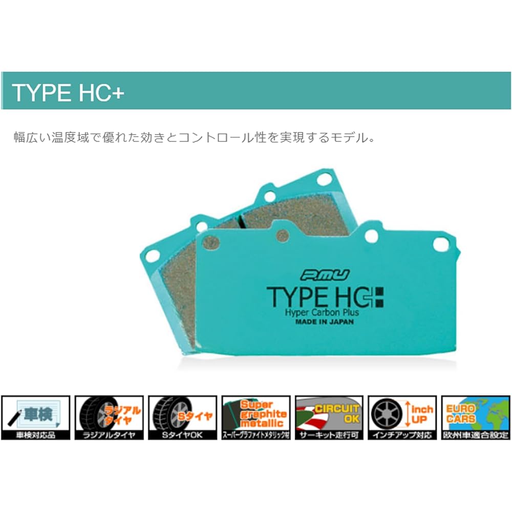 Project μ [Project μ] Brake Pad [HC+] R424HC+