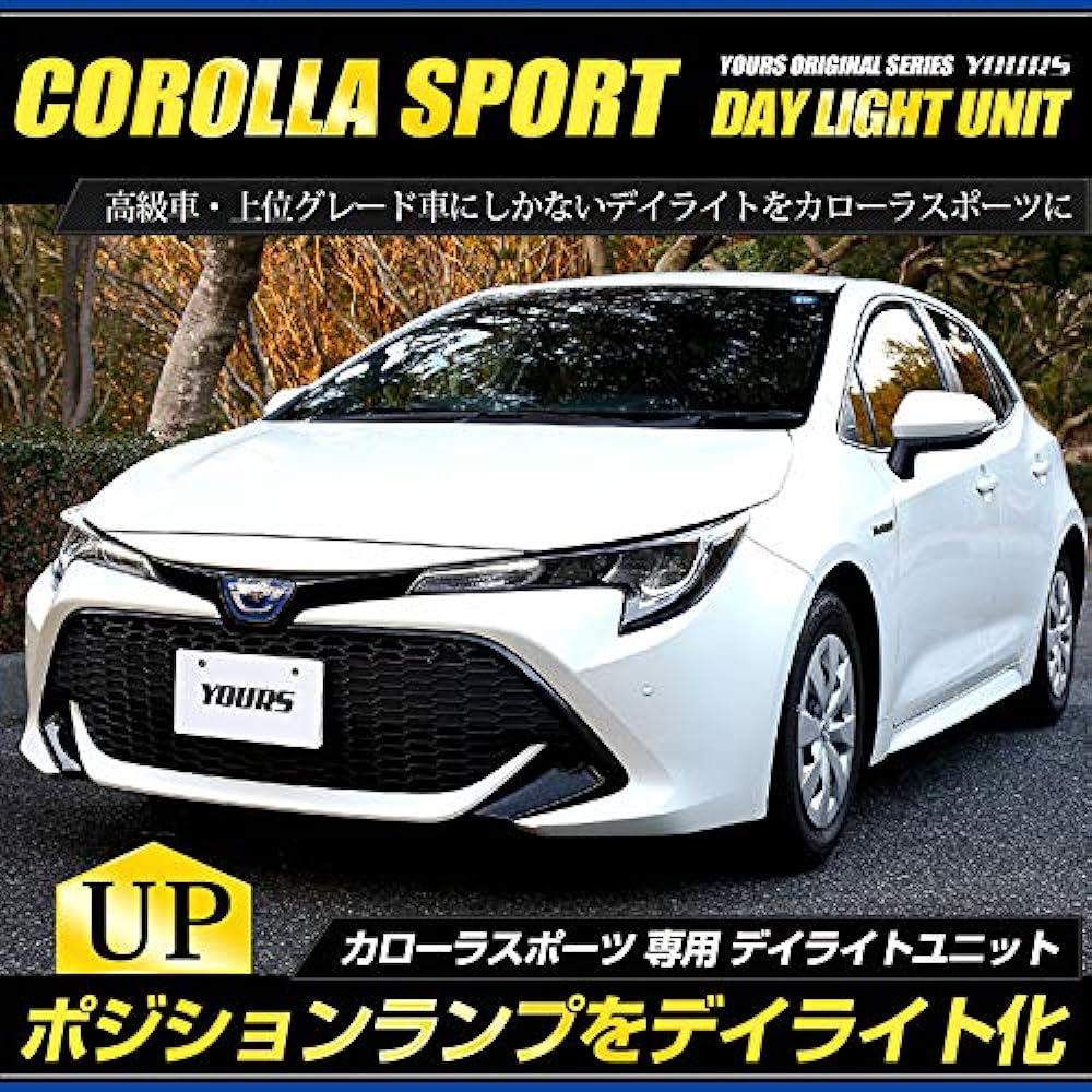 YOURS. Corolla Sports Exclusive LED Daylight Unit System Toyota ymt912-7408 [3] S
