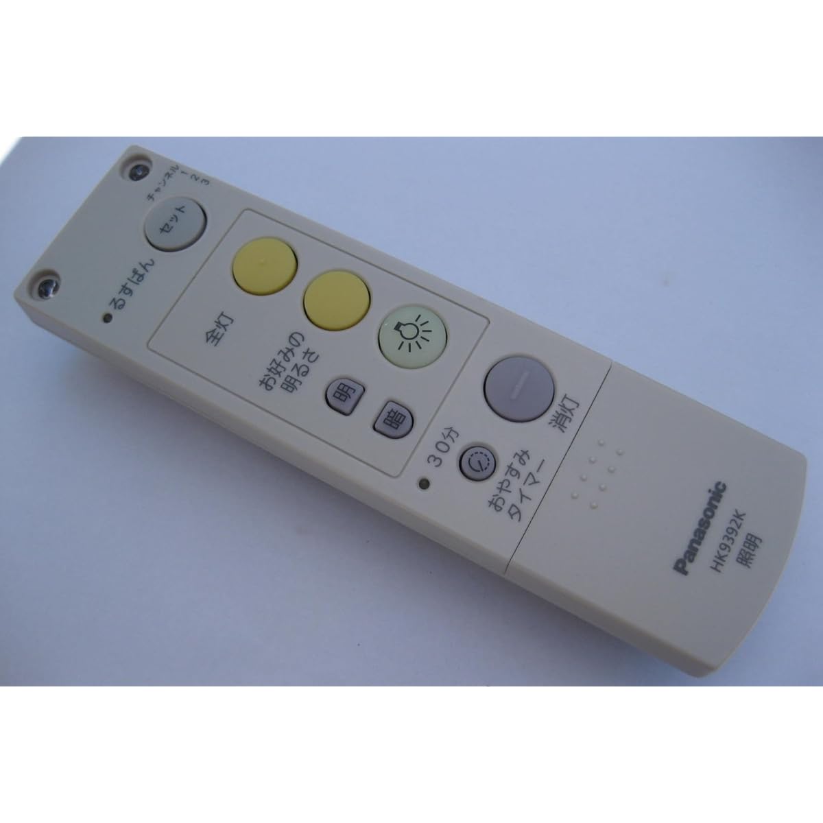 Panasonic Electric Works Orusuban Timer Remote Control Transmitter (3CH) for Direct Switching and Dimming HK9392K