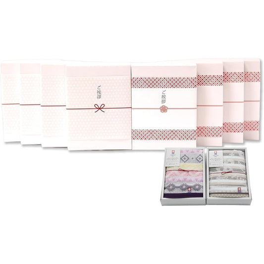 Moving Greeting Gift Towel Imabari Comes with Noshi, Sticker, Handbag, Cute, Stylish (Set of 8)