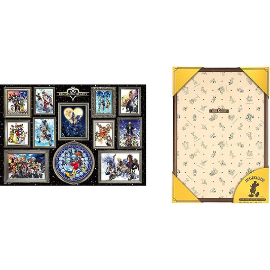 1000 Piece Jigsaw Puzzle Disney Kingdom Hearts Art Collection (51x73.5cm) & Wooden Puzzle Frame Disney Exclusive for 1000 Pieces Brown (51x73.5cm) [Set Purchase]