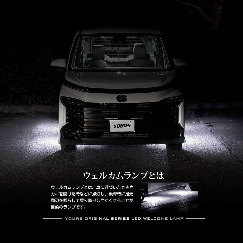 YOURS. 90 Series Voxy Exclusive 2 LED Welcome Lamp [White] VOXY Custom Parts Accessories Dress Up TOYOTA y408-014 [5] M