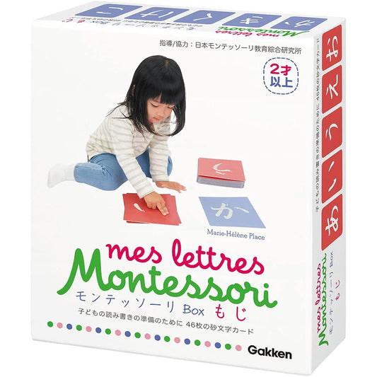 Gakken Sta:Ful Gakken_Montessori Box Moji (target age: 2 years old and above) EC83014