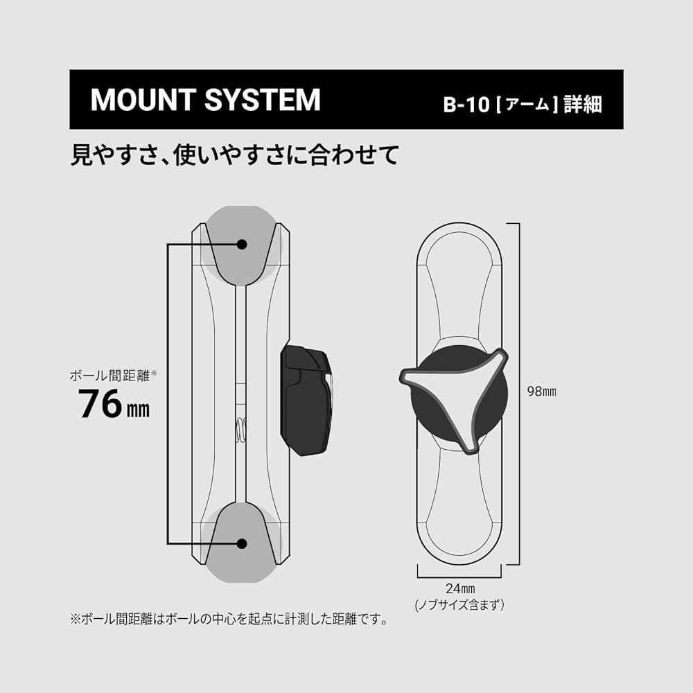 SYGNHOUSE Motorcycle Mount System B Parts (Height Different) B-10 Arm Long (76mm) 00081955