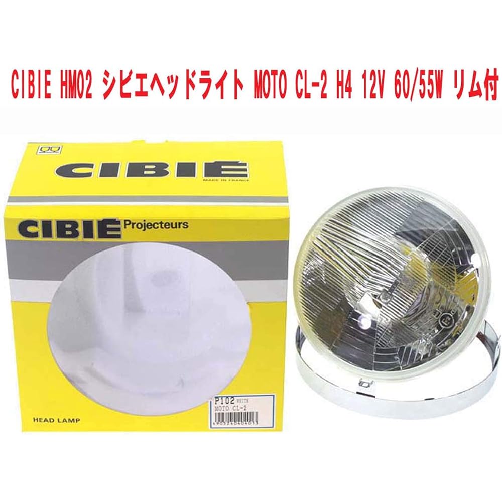 CIBIE MOTO φ180 & CL [Car model specific lamp kit] CL-2 White H4 [12V 60/55W] Normal [Model number] HM02