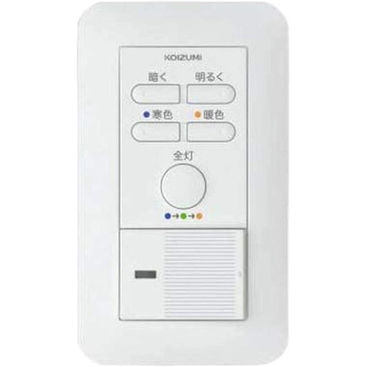 Koizumi Lighting Fit color adjustment dimmer/2-wire 1-circuit controller No signal line required AE45829E