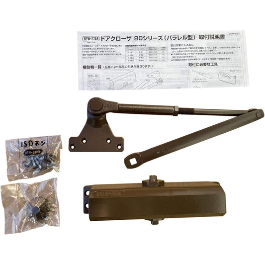 Japan Door Check Manufacturing New Star Parallel Door Closer with Stop Burnt Umber P-183 1 piece