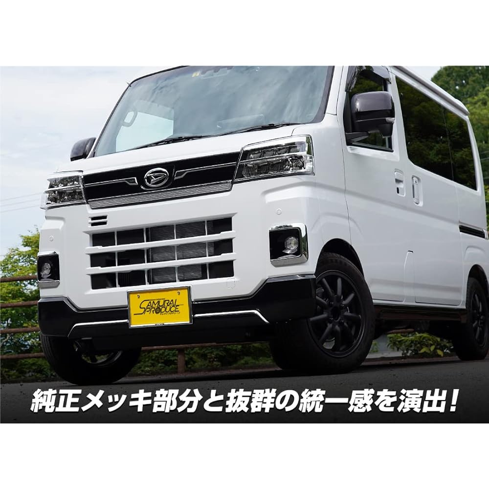 Samurai Produced by Daihatsu New Model Atley S700V S710V Front Molle Garnish 2P Mirror Finish