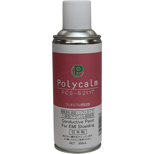 Polycalm Conductive Paint Spray Can Polycalm PCS-S2117