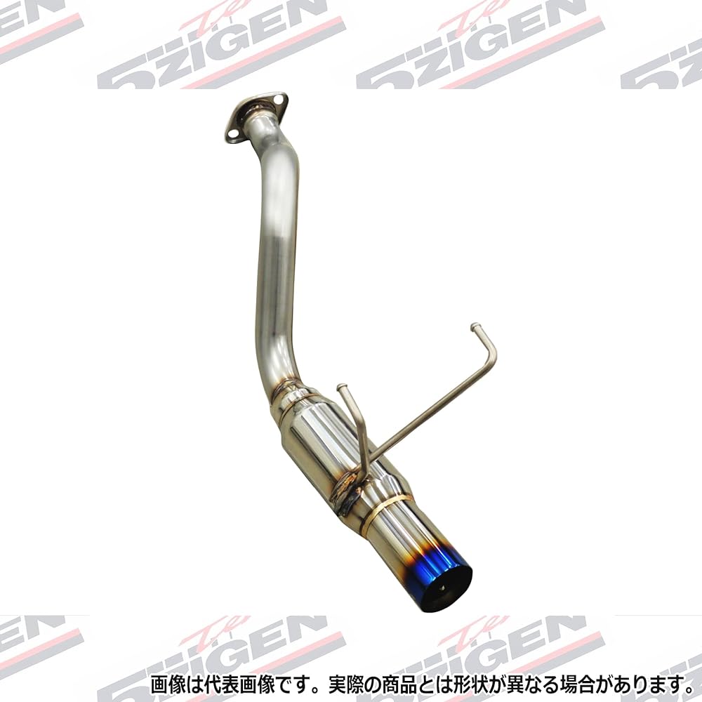 5ZIGEN Muffler FIREBALL Spec1 [Compatible with: HONDA CR-Z Model: DAA-ZF1 Year: H22/2~H24/9] FBH-1010 For competition use only [Manufacturer approval code is required for purchase]