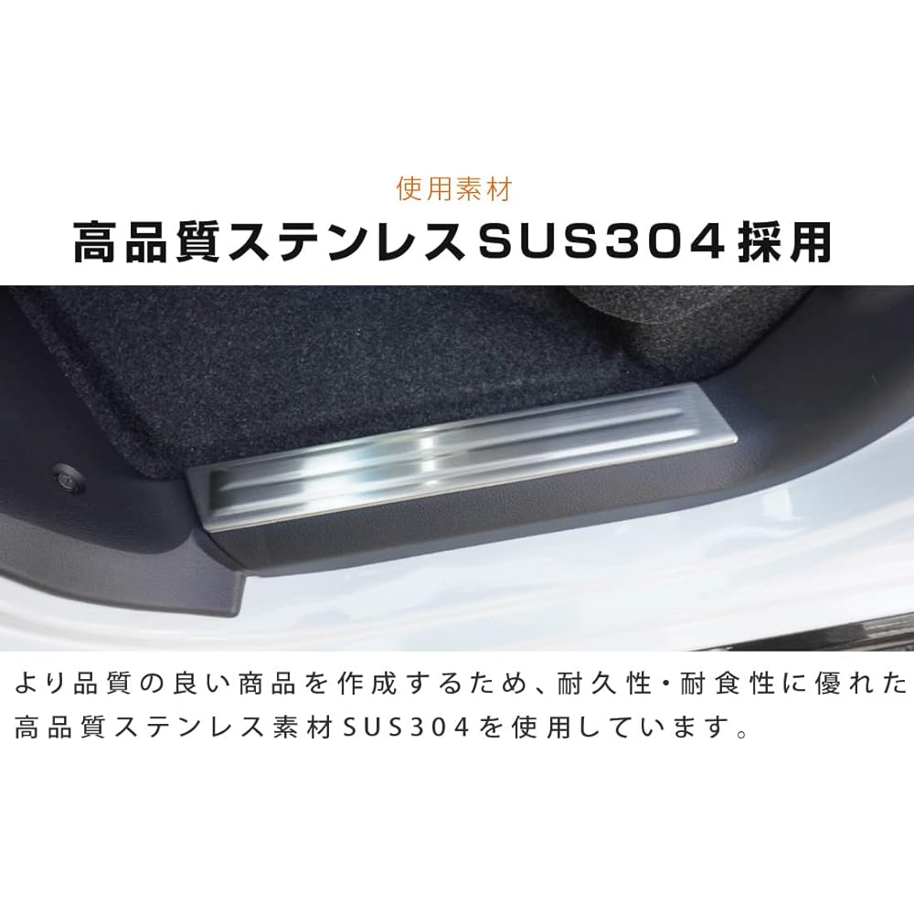 Samurai Produce Daihatsu New Model Atley S700V S710V Side Step Scuff Plate Front Rear Set 4P Silver Hairline