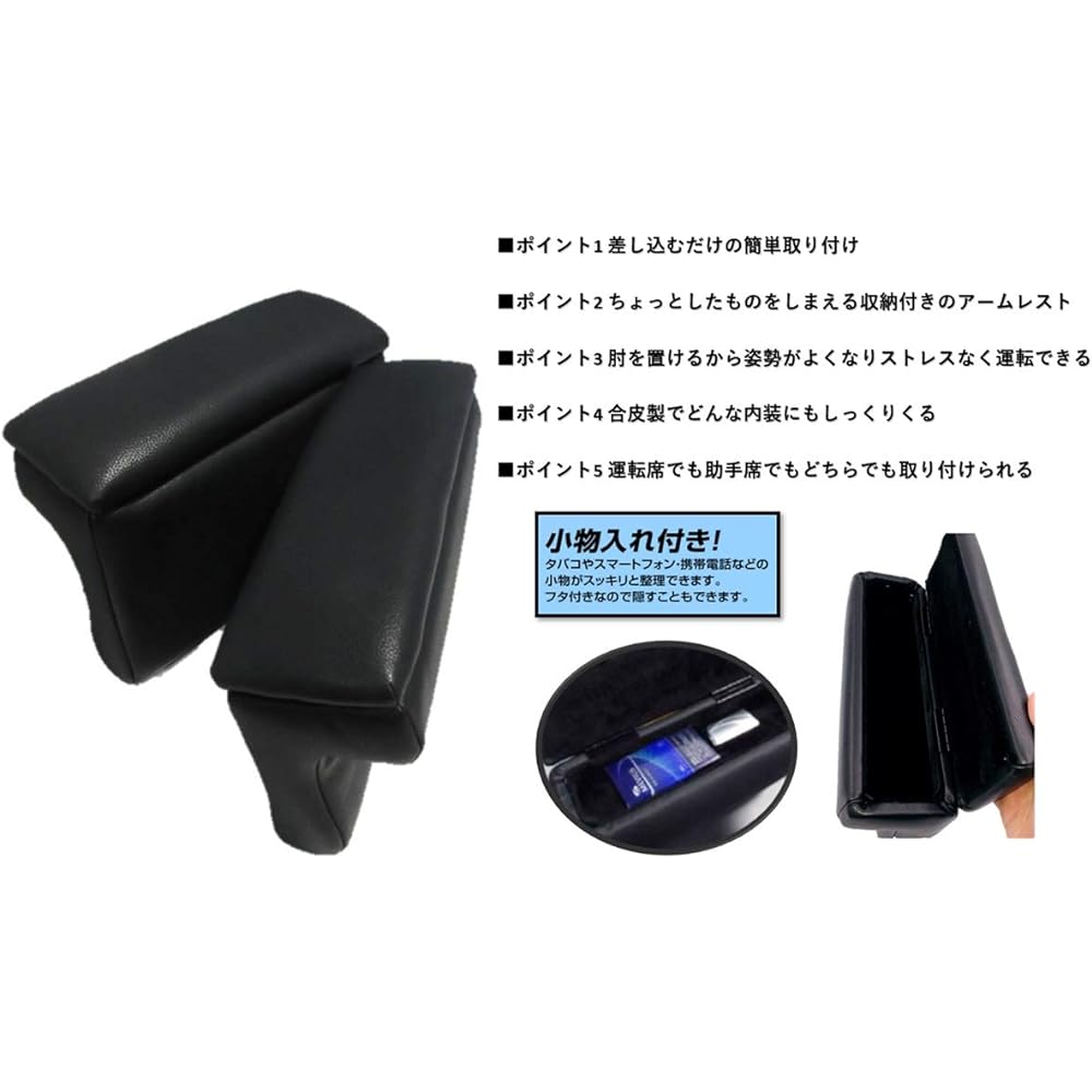 world Imp Motor Toyota Hiace 200 series 4 type 5 type S-GL armrest leather style left and right set with console Super GL Regius Ace for TOYOTA car aftermarket product