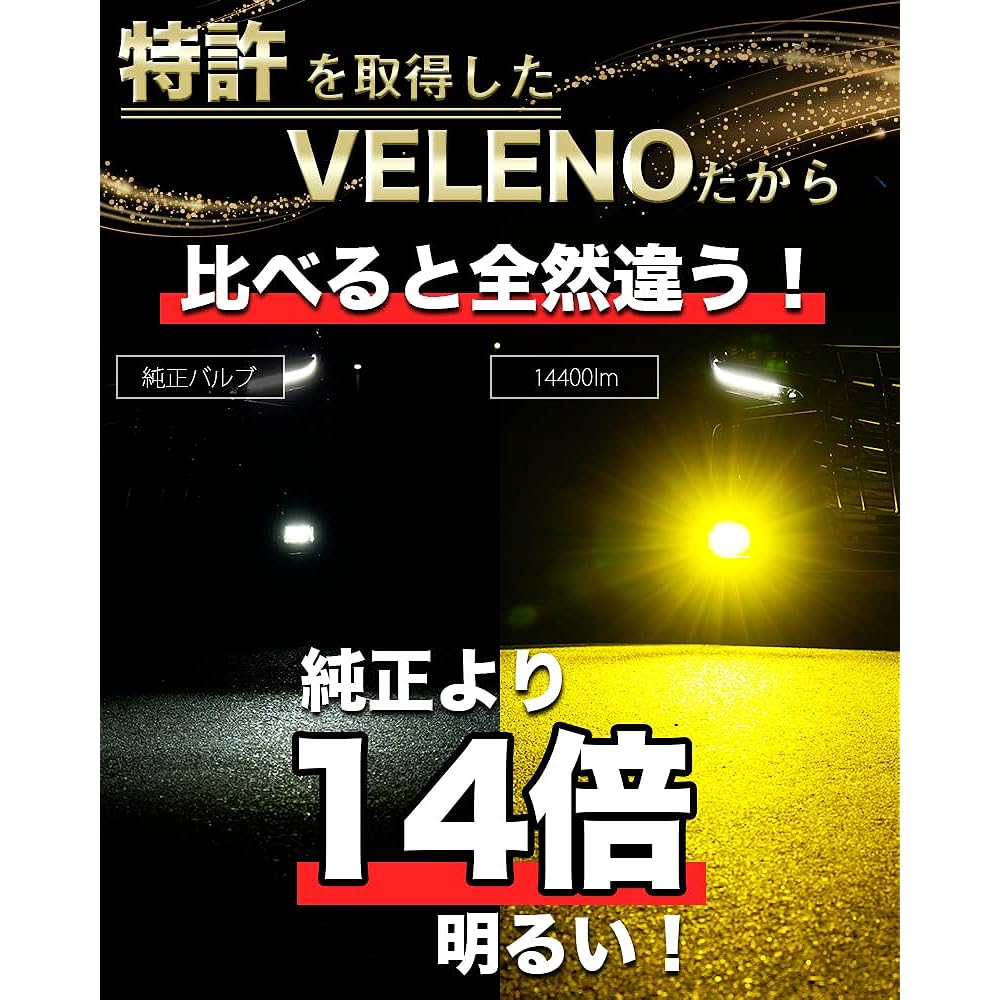 LED Fog Lamp Yellow 14400lm Actual Value VELENO MORTALE Explosive Headlight High Beam H8 H11 H16 Yellow Fog LED Fog Lamp 3000K Vehicle Inspection Compatible Yellow (H8 Yellow 14400lm)