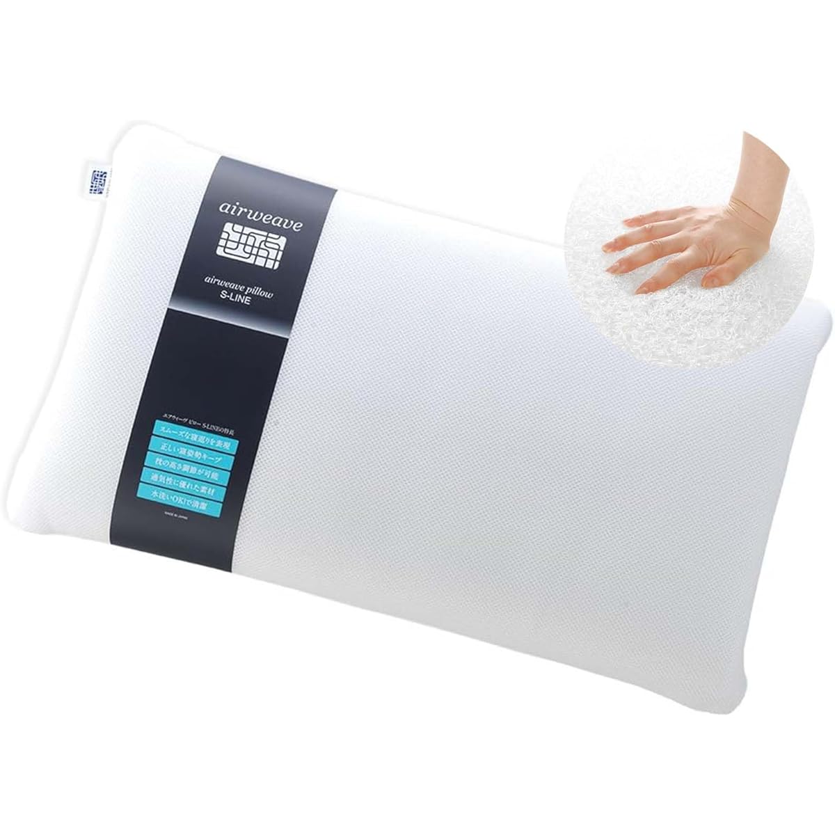 Airweave Pillow S-LINE High Resilience Sideways Washable Height/Hardness Adjustable 2-04091-1 Breathable Width 66 x Length approx. 40 x Height approx. 7~11cm