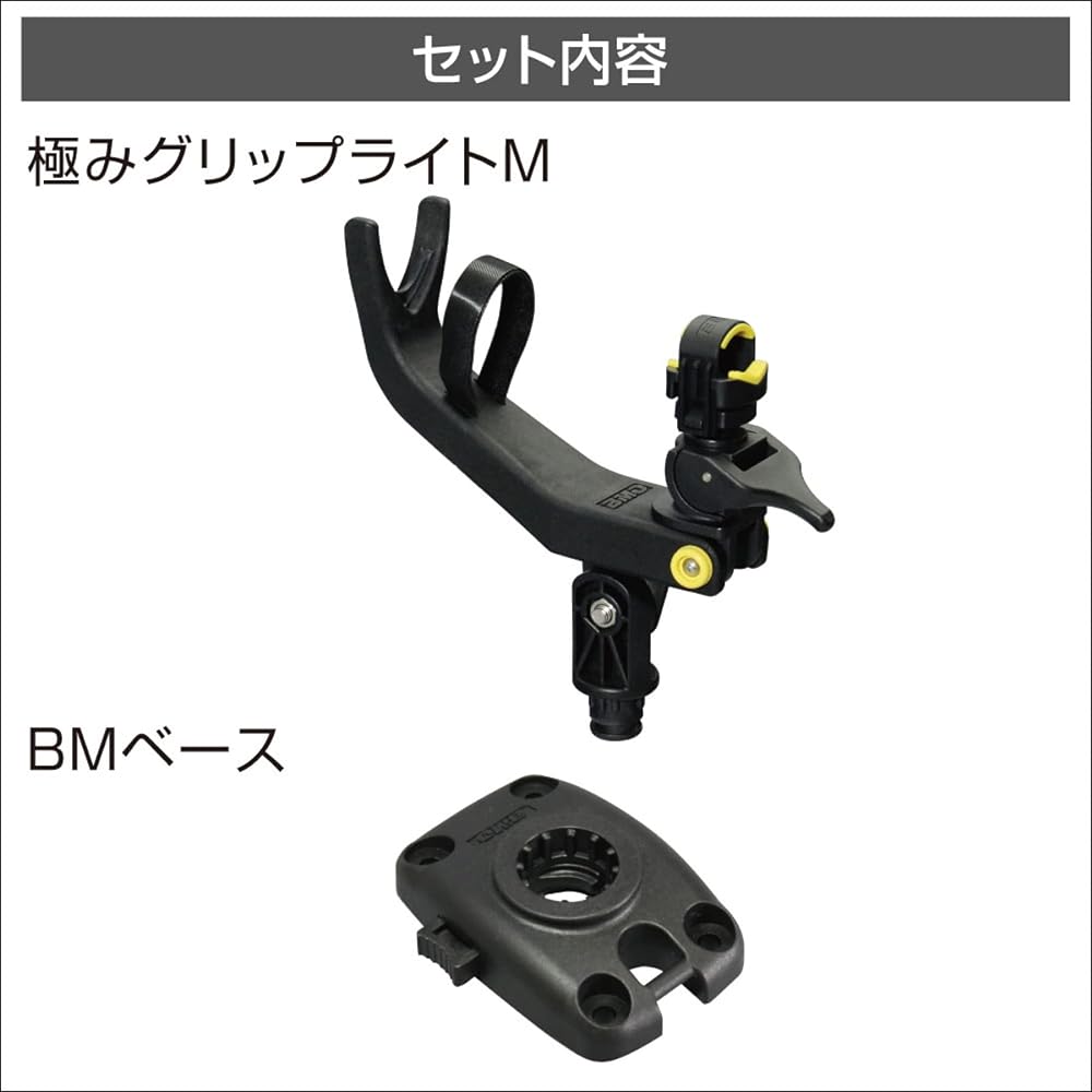 BMO JAPAN Rod Holder Kiwami Grip Light M BM Base Set