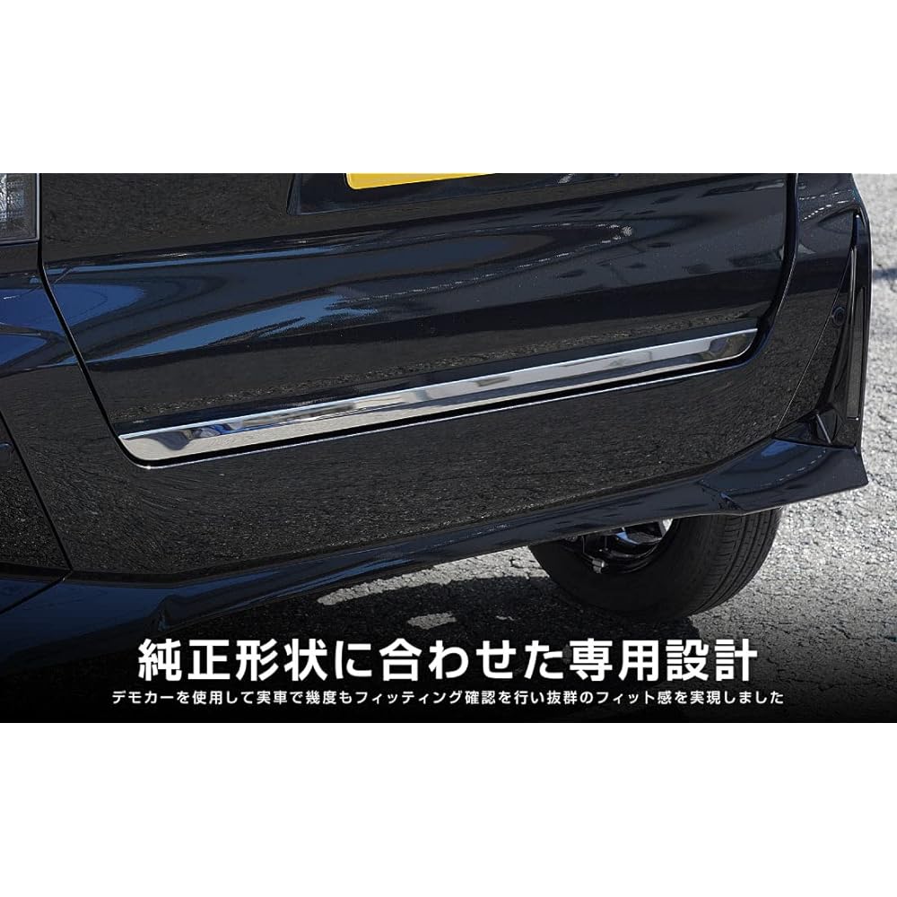 Samurai Produced by Daihatsu New Style Tanto Custom Fan Cloth for LA650S LA660S Rear Gate Garnish 1P Mirror Finish