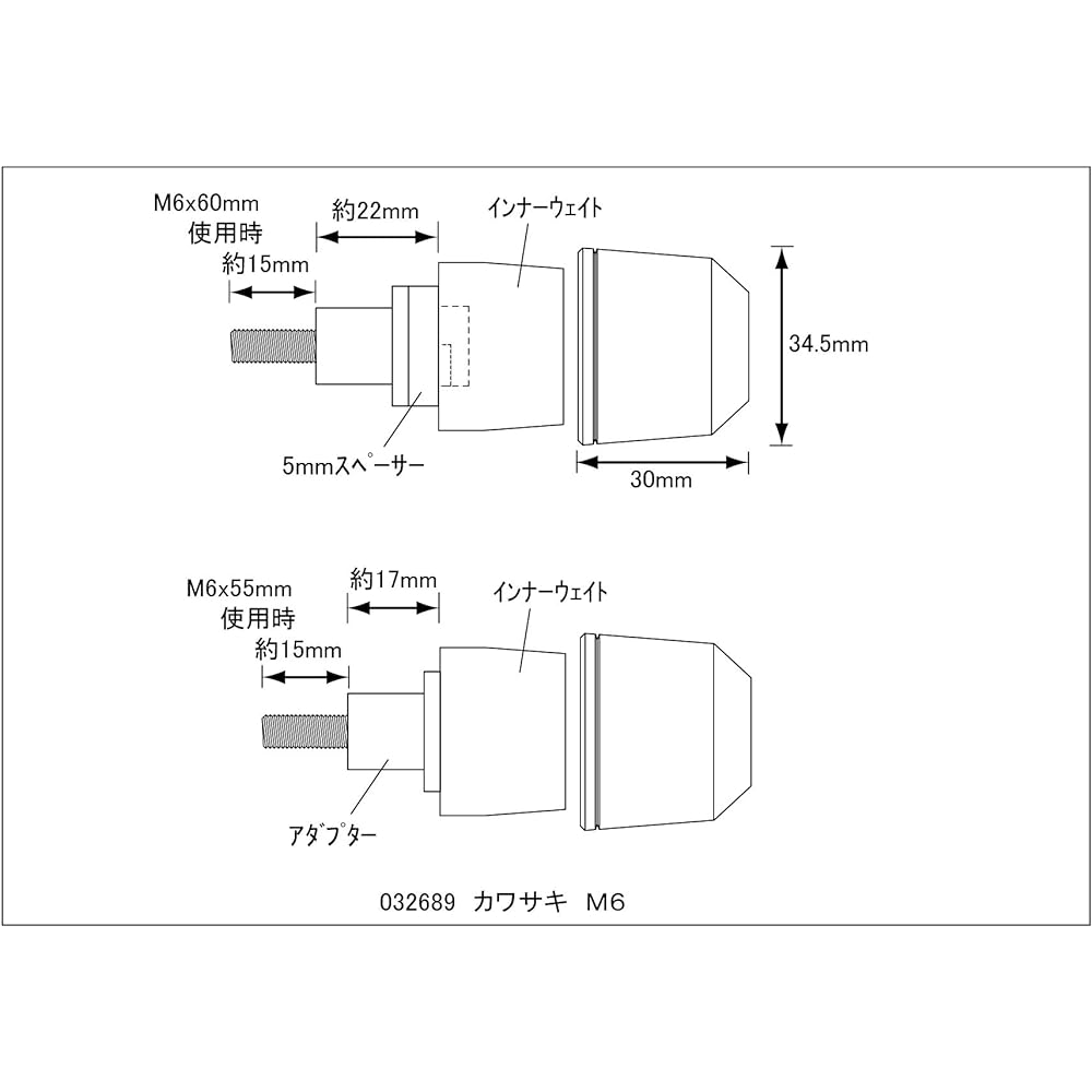 POSH Bar End Middle Weight Bar End Kawasaki Series M6 Type Matte Black 032689-26 Bar End Cap