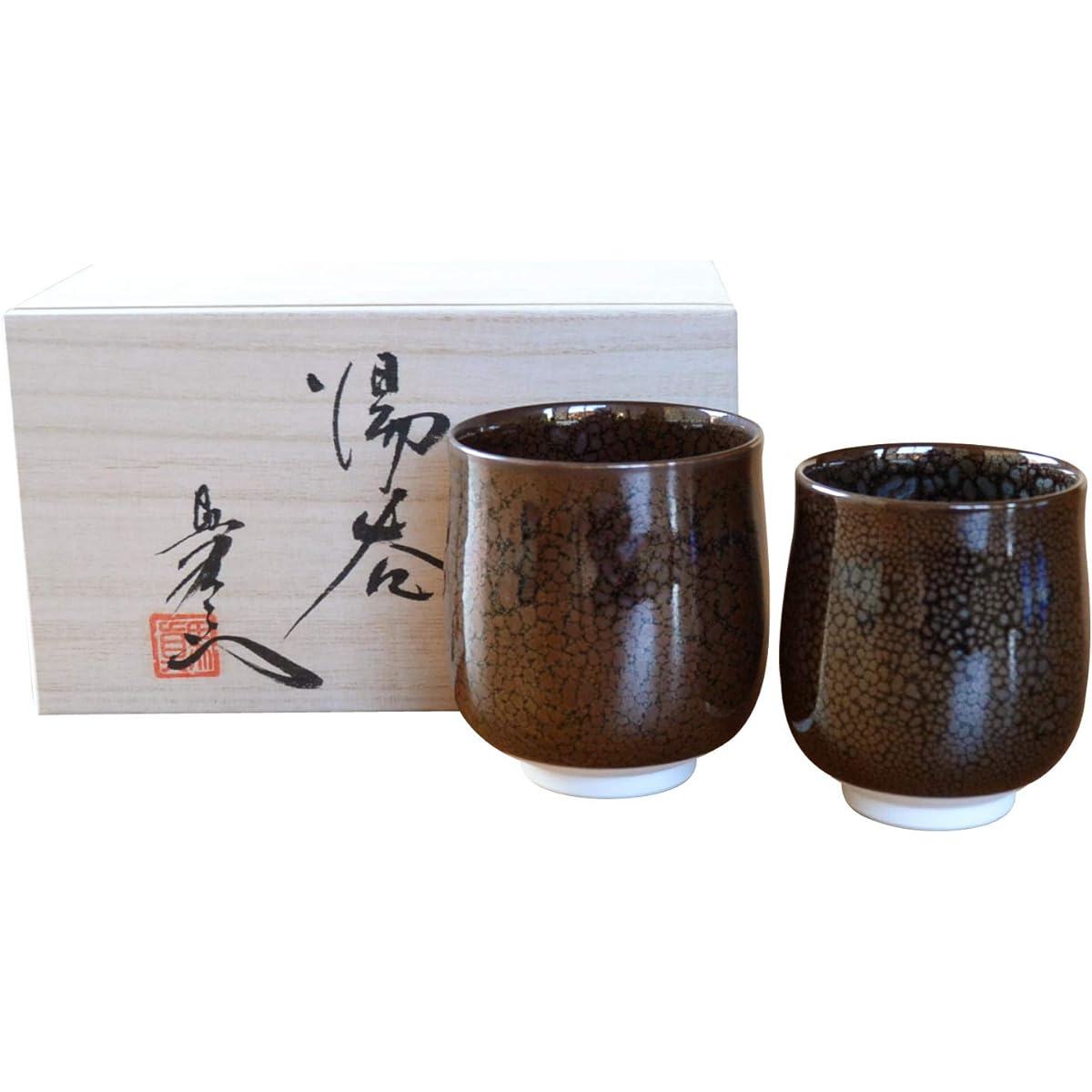 Arita ware hot water cup pair, wooden box gift that is great as a gift Yuteki Tenmoku Baba Shinemon kiln Hasami ware Pottery from Saga Prefecture
