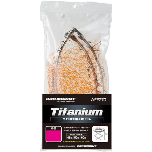 PRO MARINE Tamami Titanium Iso Tamami Set 60cm AFF270-60