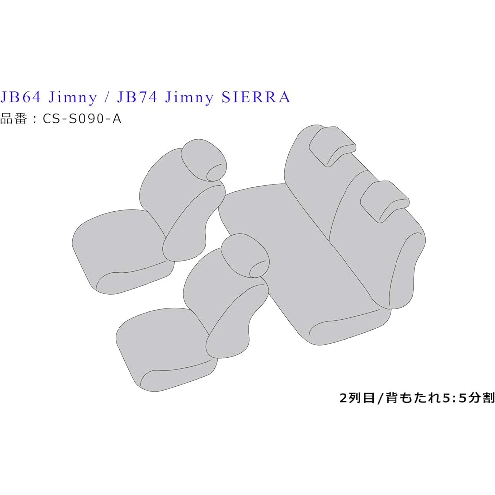 grace Seat Cover Antique Design S JB64 Jimny/JB74 Jimny Sierra Cream Yellow S090A-AQ-CY